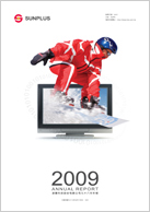 Sunplus 2008 Annual Report